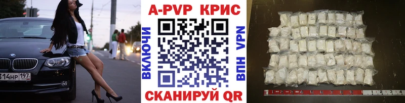 Как найти закладки Дмитровск Каннабис Cocaine ГАШ