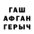 БУТИРАТ буратино Val Lotenkov