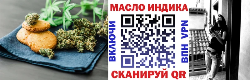 блэк спрут tor  Дмитровск  Canna-Cookies конопля  купить закладку 