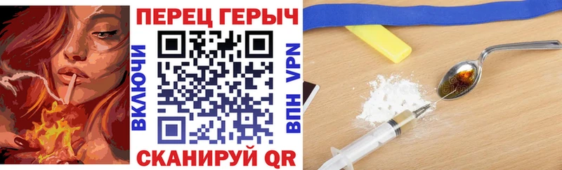 ГЕРОИН VHQ  где купить   Дмитровск 