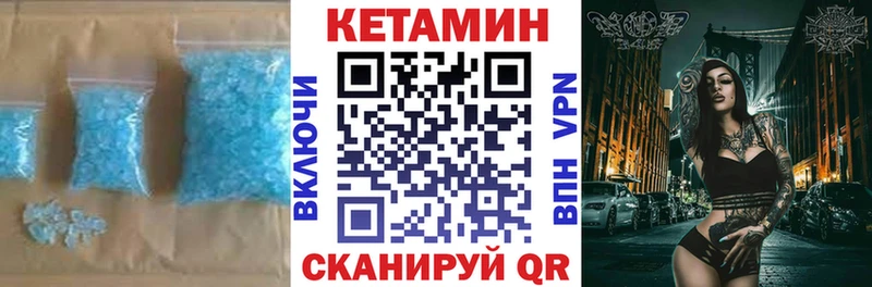 КЕТАМИН ketamine  Дмитровск 