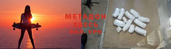мяу мяу мука Алексеевка