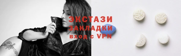 шишки Алексин