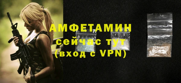 амфетамин Абинск