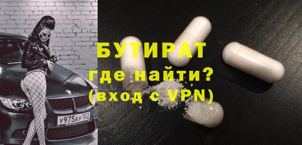 шишки Алексин
