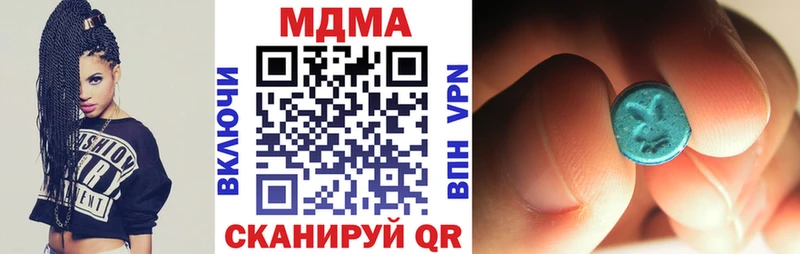 МДМА молли  Дмитровск 