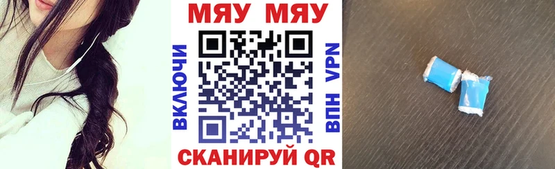 закладка  Дмитровск  Мефедрон мука 