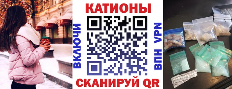 Мефедрон  Дмитровск