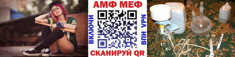 МЕТАМФЕТАМИН пудра Дмитровск