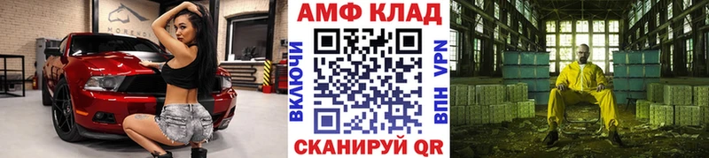 купить  сайты  Дмитровск  Первитин Декстрометамфетамин 99.9% 