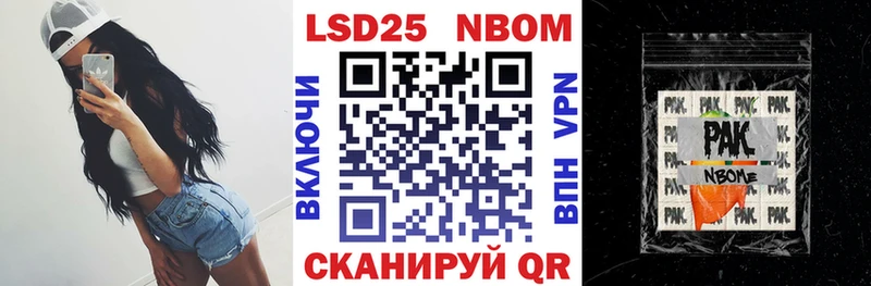 omg вход  Дмитровск  Марки 25I-NBOMe 1500мкг 
