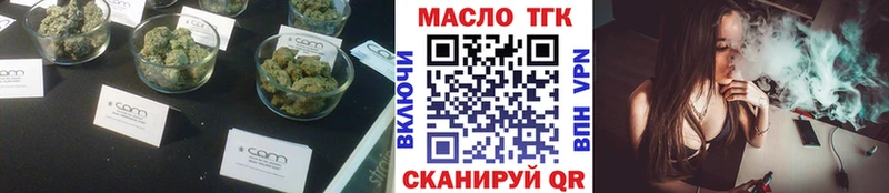 где найти наркотики  Дмитровск  Дистиллят ТГК гашишное масло 